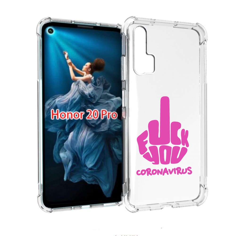

Чехол бампер MyPads не-нужна-корона для Honor 20 Pro противоударный, Прозрачный, Tocco