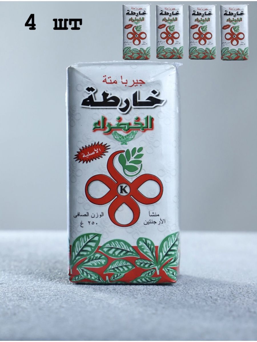 

Чай йерба-мате KHARTA чайный набор, 1000 г, 4 шт
