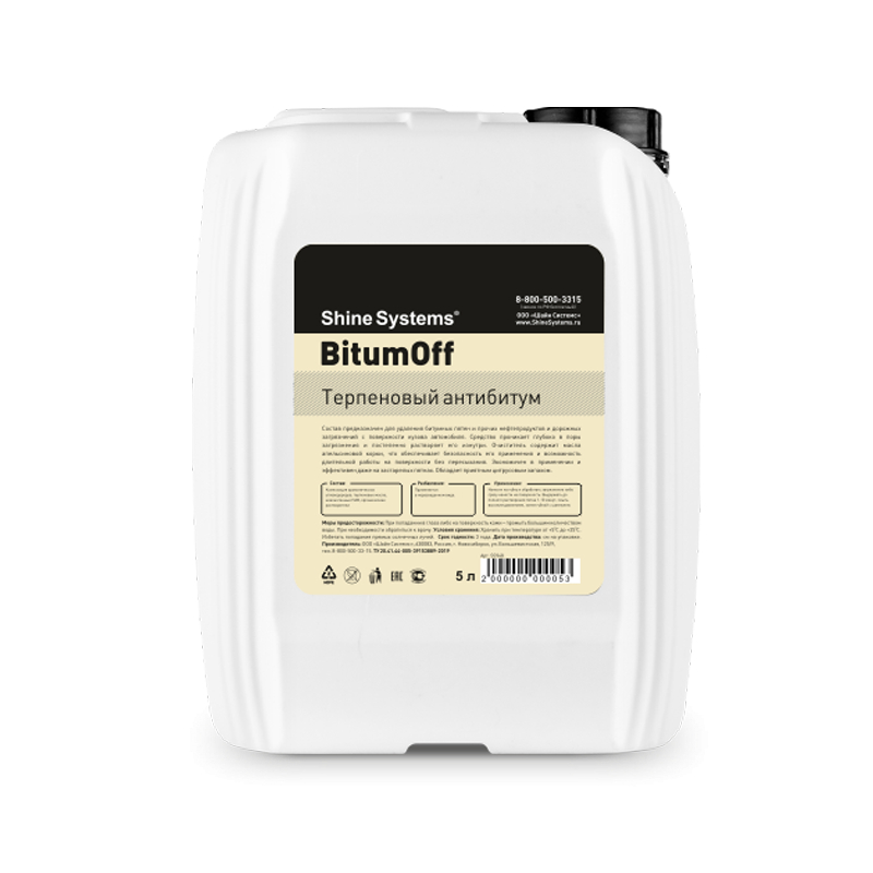 

Терпеновый антибитум Shine Systems BitumOFF, 5 л