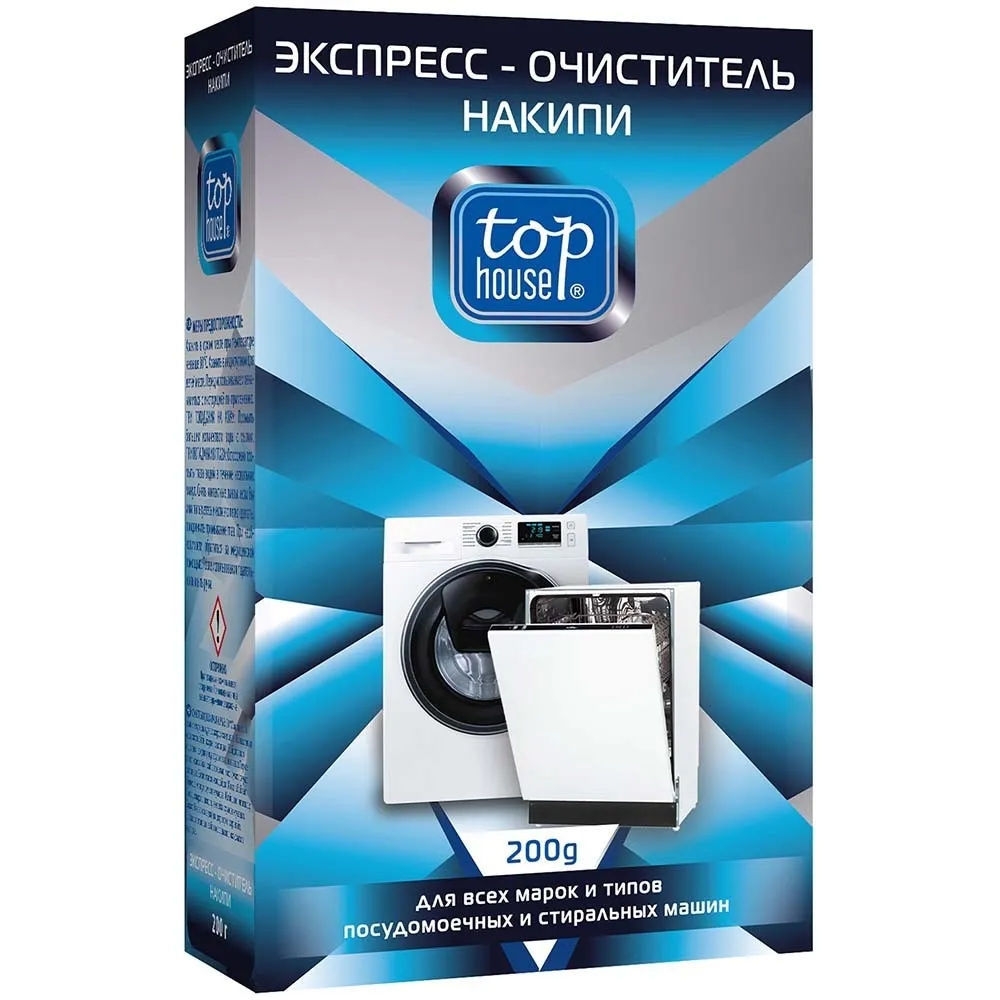 

Чистящие средства для посудомоечных машин TOP HOUSE 391695/804011 для ПММ и СМА 200 г