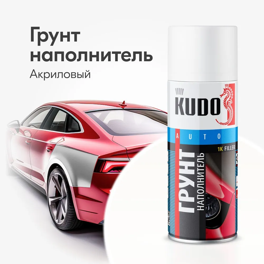 KUDO Грунт-наполнитель 1К белый KU-2204 1710₽