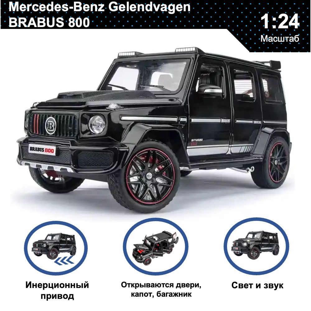 

Машинка металлическая WIZZAL инерционная коллекционная 1:24 Mercedes-Benz Гелик BRABUS 800, Черный, 07676