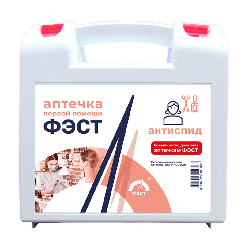 

Аптечка первой помощи антиспид ФЭСТ для предприятий службы быта ГОСТ, Белый