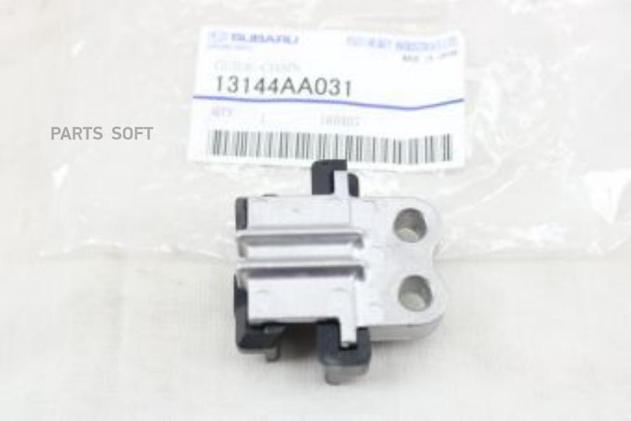 

Успокоитель Цепи SUBARU арт. 13144AA031