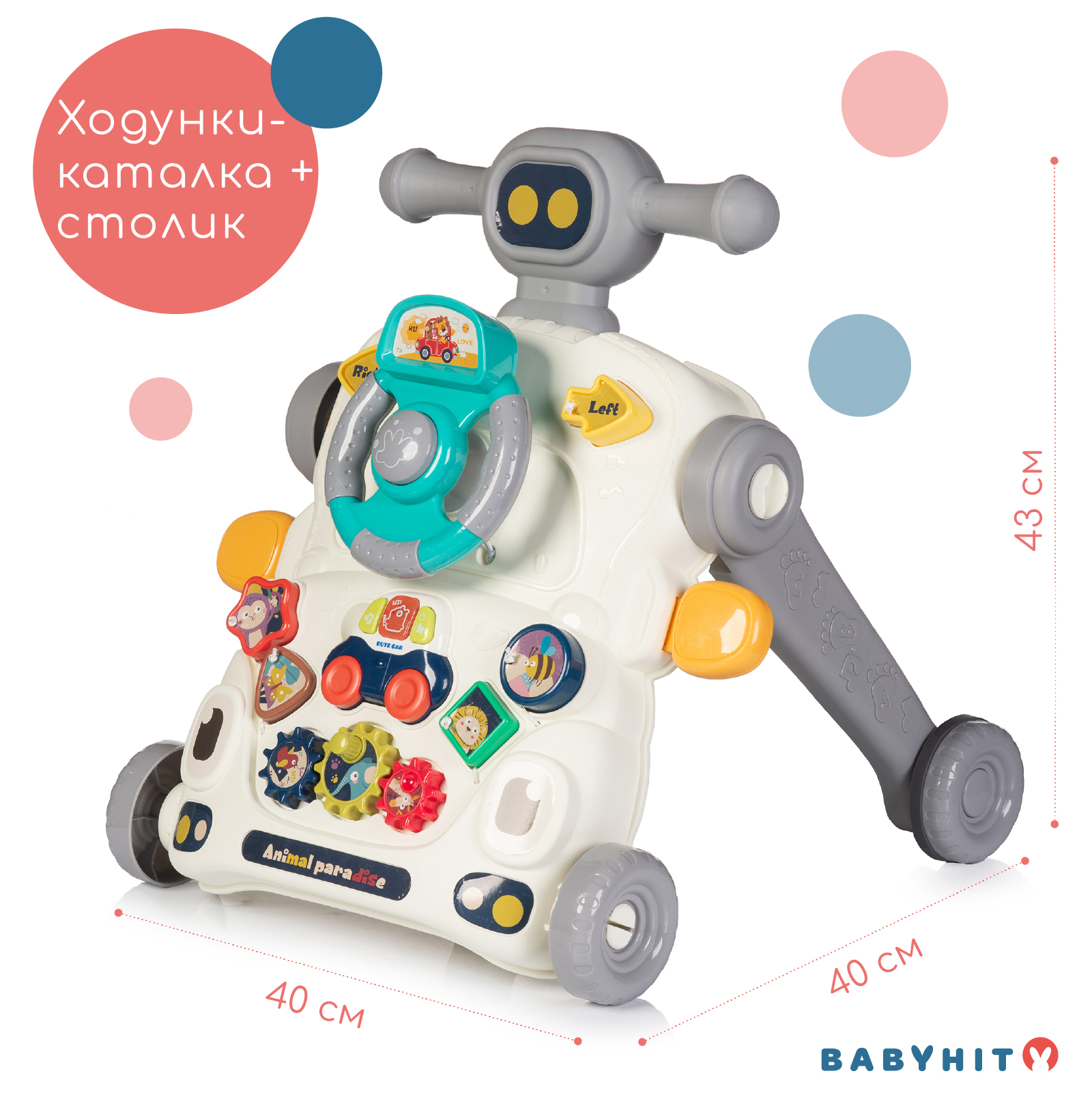 Ходунки - каталка детские Babyhit Multi Toy, трансформируется в игровой столик, серый