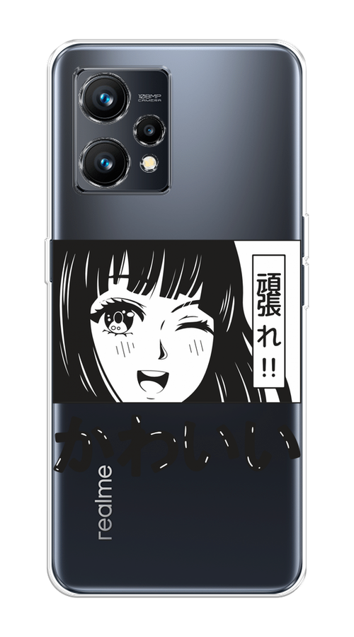 

Чехол на Realme 9 4G "Cute anime girl", Черный;серый;прозрачный;белый, 258750-1