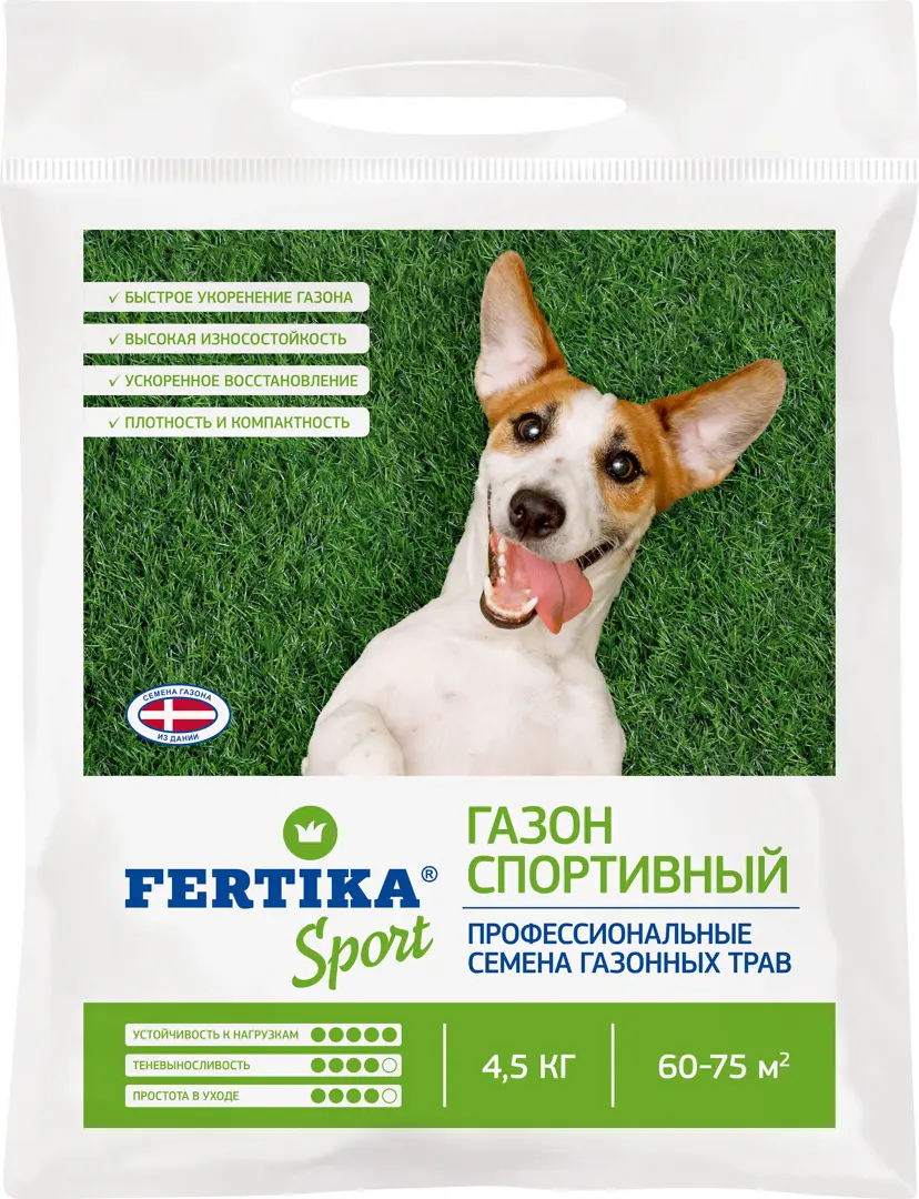 

Семена газона Фертика Спортивный газон 4.5 кг