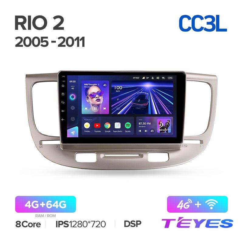 

Магнитола Teyes CC3L 4/64 9" для Kia RIO 2 2005-2011, CC3L 4/64 9"