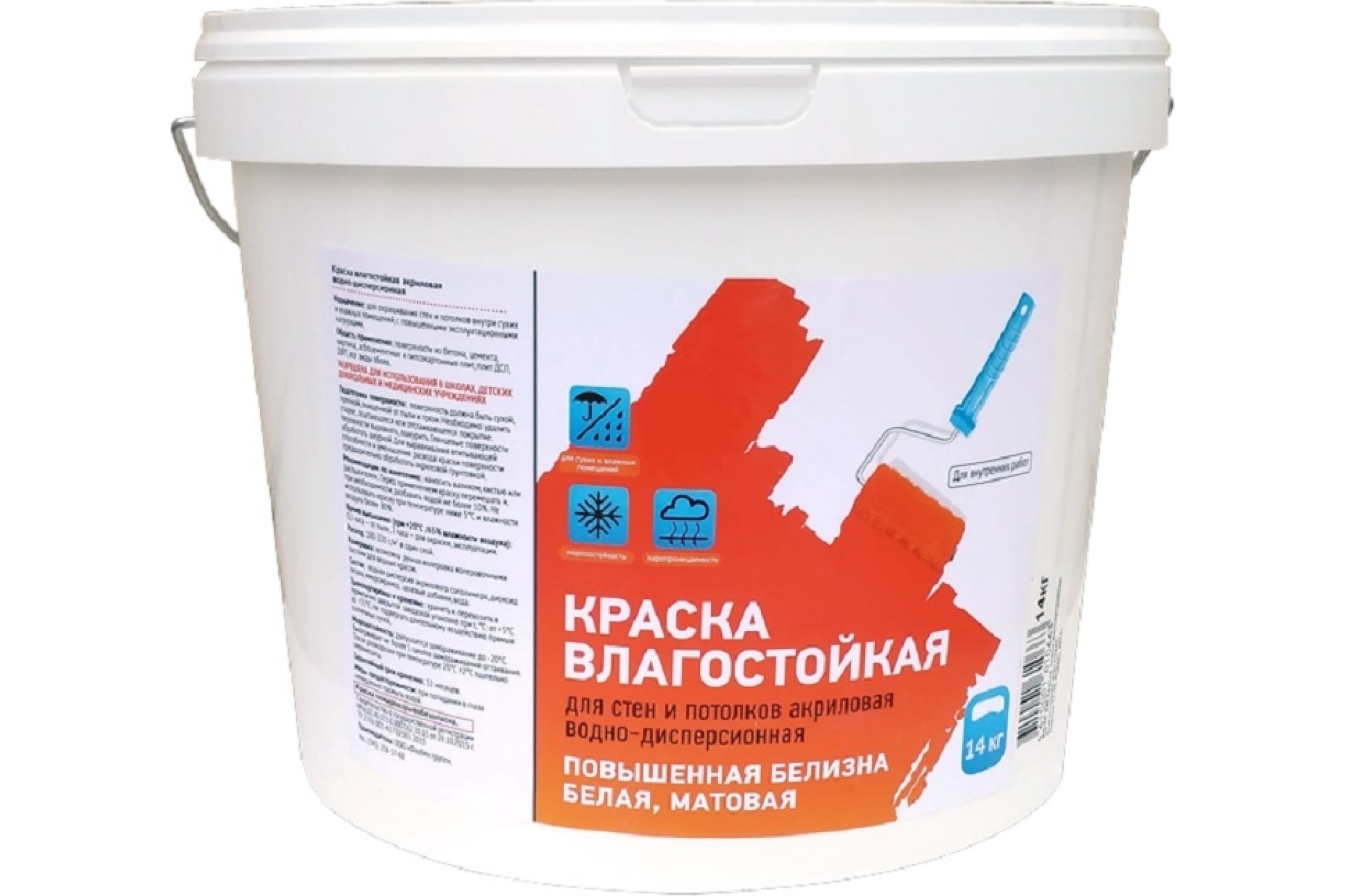 

Интерьерная акриловая краска OZON ВД-АК 230 экономичная, белая, 9 л, 14 кг ВД-АК-230-14