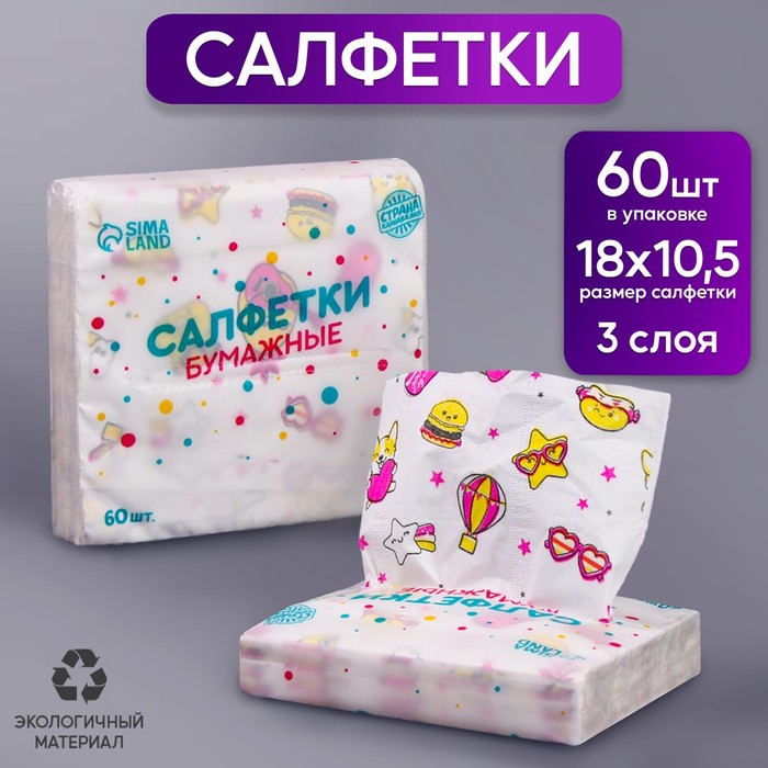 Салфетки Lista 33х33см 40л 1-но слойные интенсив бордо ФР-00004313