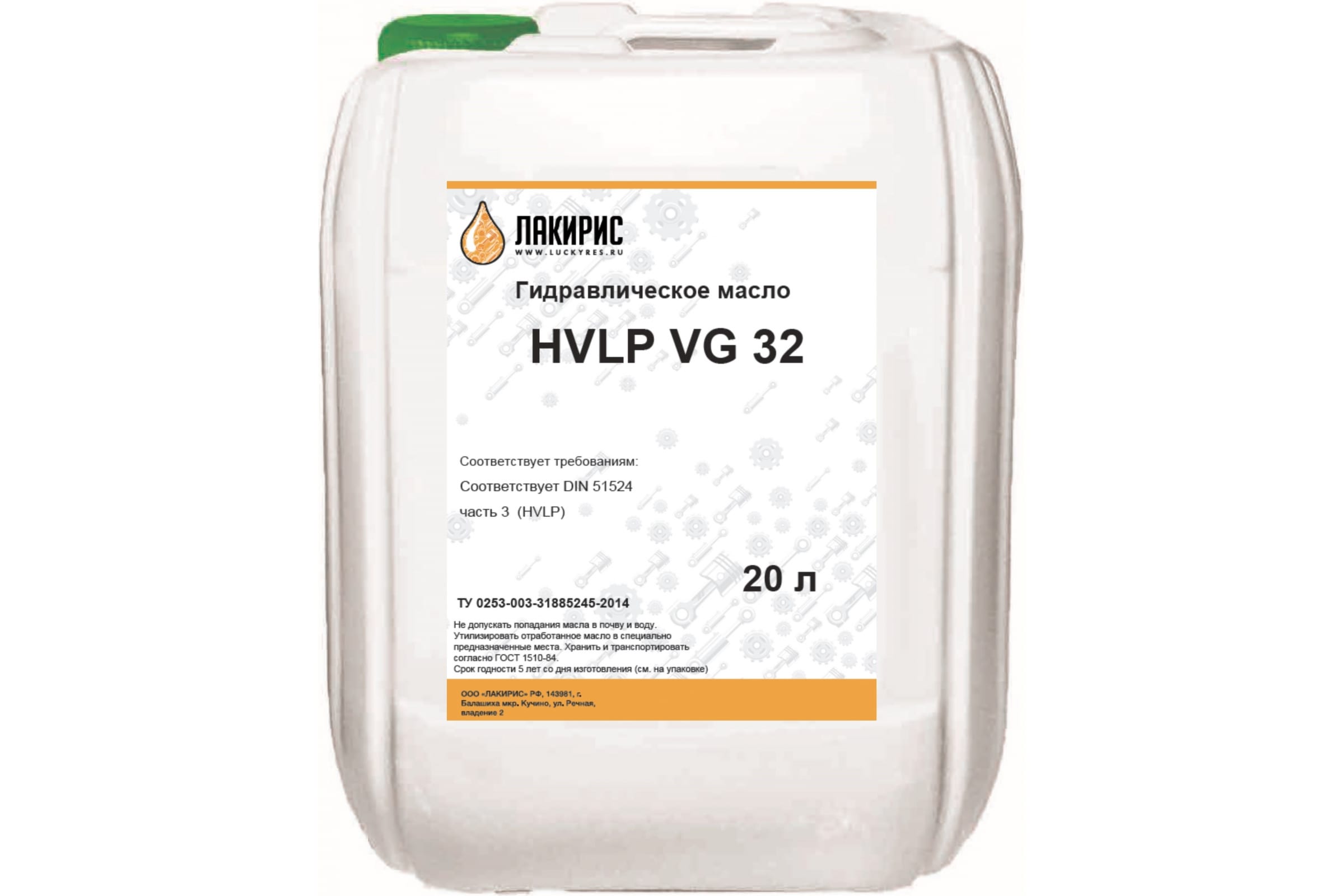 

Лакирис HVLP 32 ISO VG 32 20л. Гидравлическое масло 4673725505479