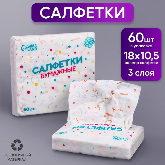 Полотенца бумажные лист. Tork Advanced (ZZ-сл)(Н3), 2-слойные, 200л/пач, 23*23см, белые