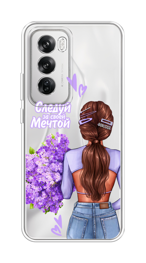

Чехол на Oppo Reno 12 "Следуй за своей мечтой", Фиолетовый;коричневый, 2517450-1