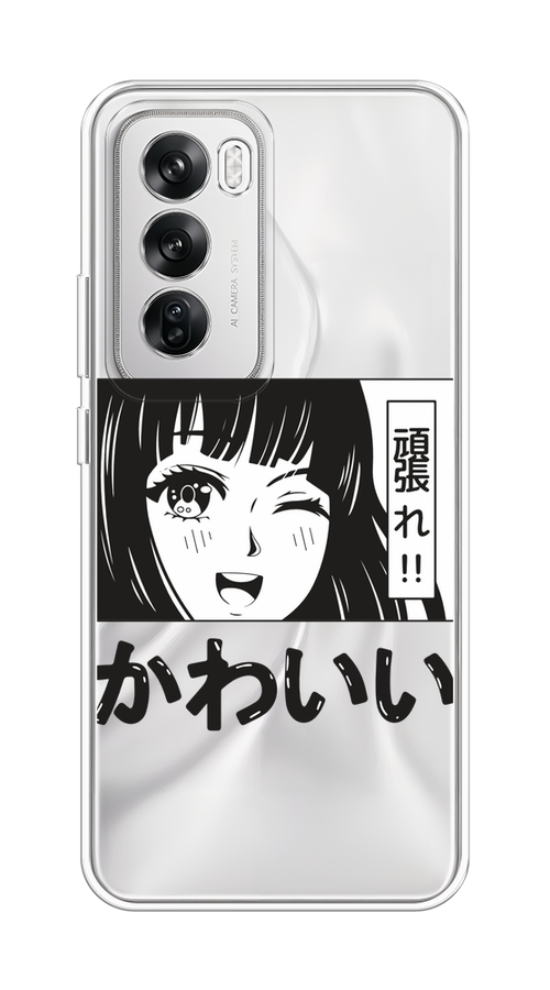 

Чехол на Oppo Reno 12 "Cute anime girl", Черный;серый;прозрачный;белый, 2517450-1