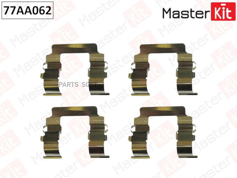 

MASTERKIT 77AA062 Комплект установочный тормозных колодок Mitsubishi L 200 (K7_T, K6_T) 19