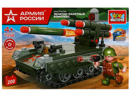 фото 338645 армия россии конструктор зенитно-ракетный комплекс, 200 дет. город мастеров в кор.2 nobrand