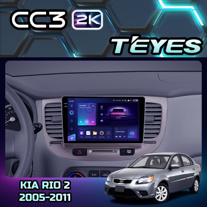 

Магнитола Teyes CC3 2K 6/128 9" для Kia RIO 2 2005-2011, CC3 2K 6/128 9"