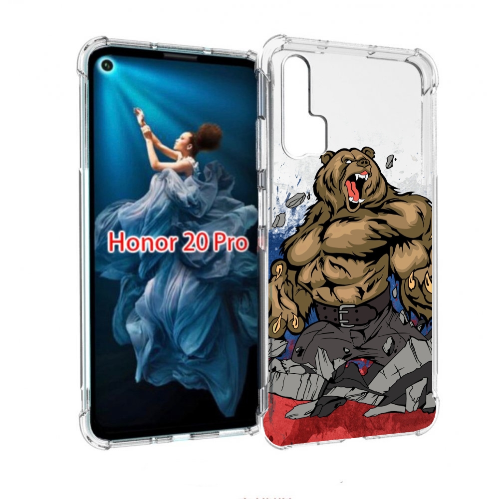 

Чехол бампер MyPads медведь защитник родины для Honor 20 Pro про, Прозрачный, Tocco