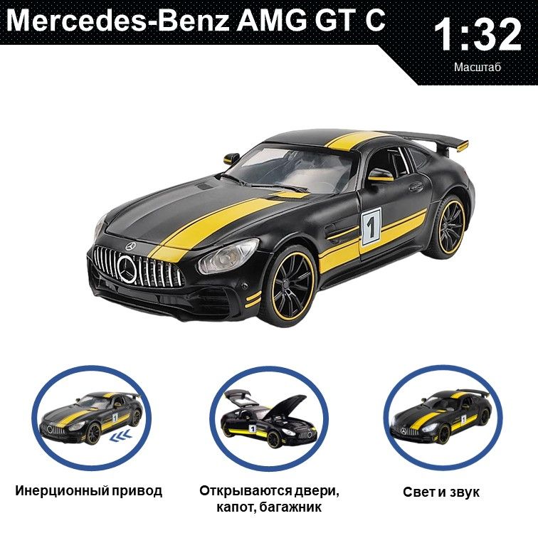 

Машинка металлическая WIZZAL инерционная коллекционная модель 1:32 Mercedes-Benz AMG GT C, Черный;желтый, 07630