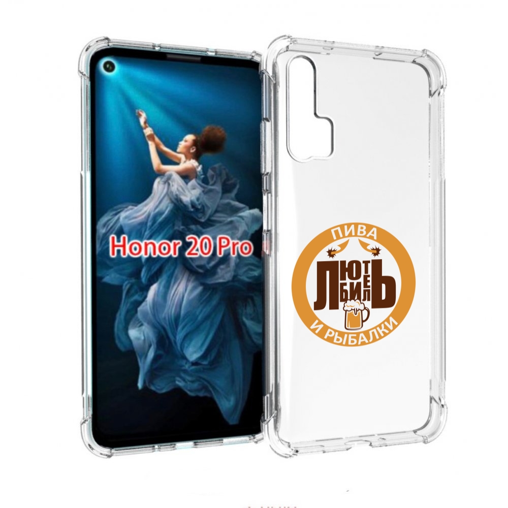 

Чехол бампер MyPads любитель-рыбалки мужской для Honor 20 Pro пр, Прозрачный, Tocco