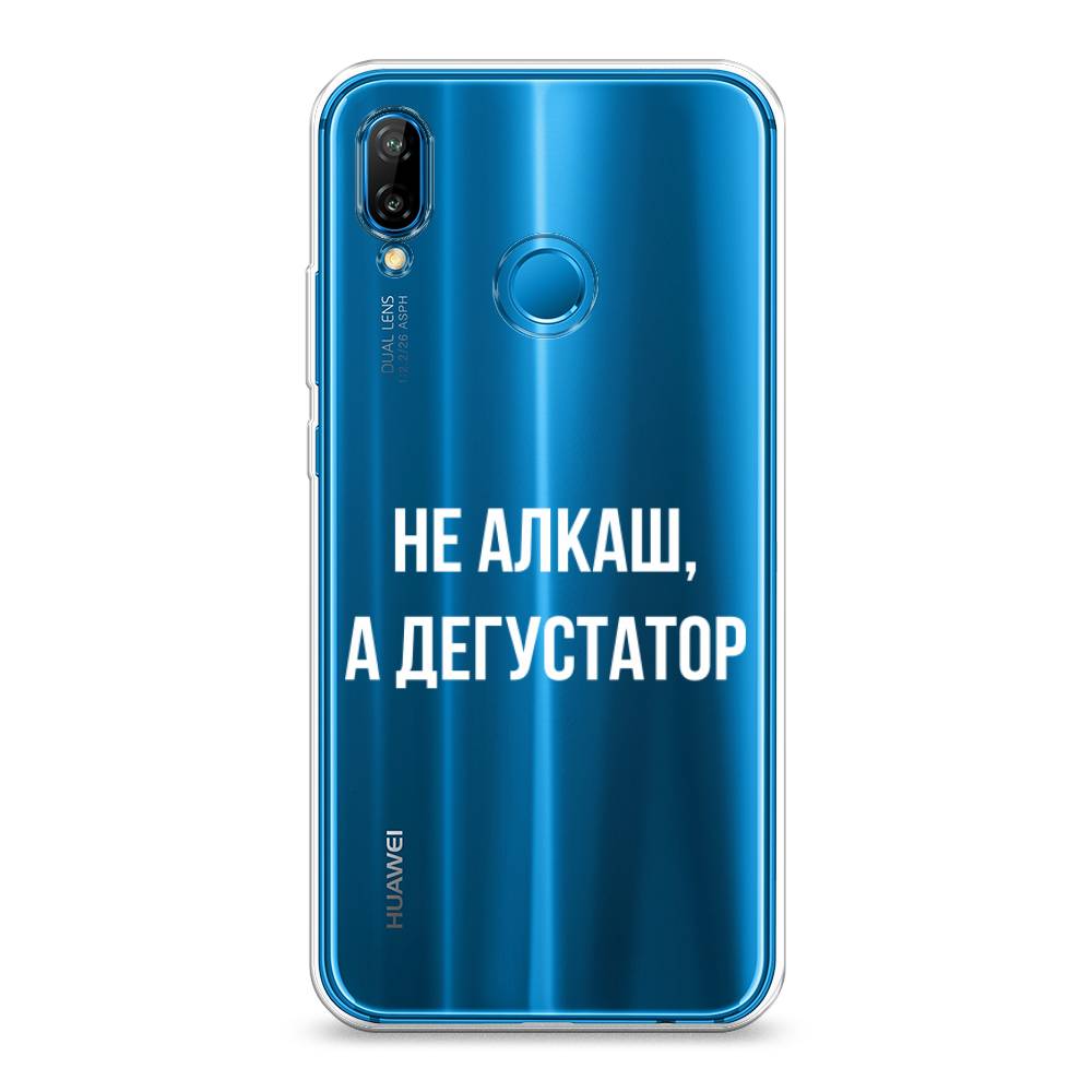 

Чехол на Huawei Nova 3E "Дегустатор", Белый;бежевый, 65650-6