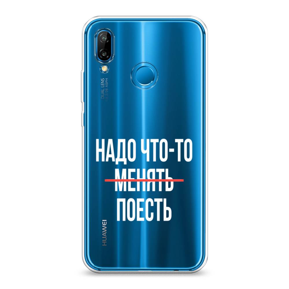 Чехол на Huawei Nova 3E 