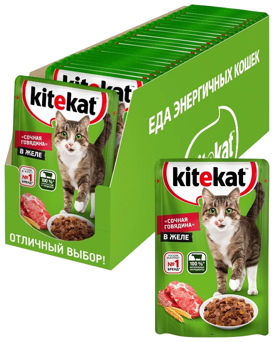 

Влажный корм для кошек Kitekat, с говядиной в желе, 28 шт по 85 г, говядина 85 г