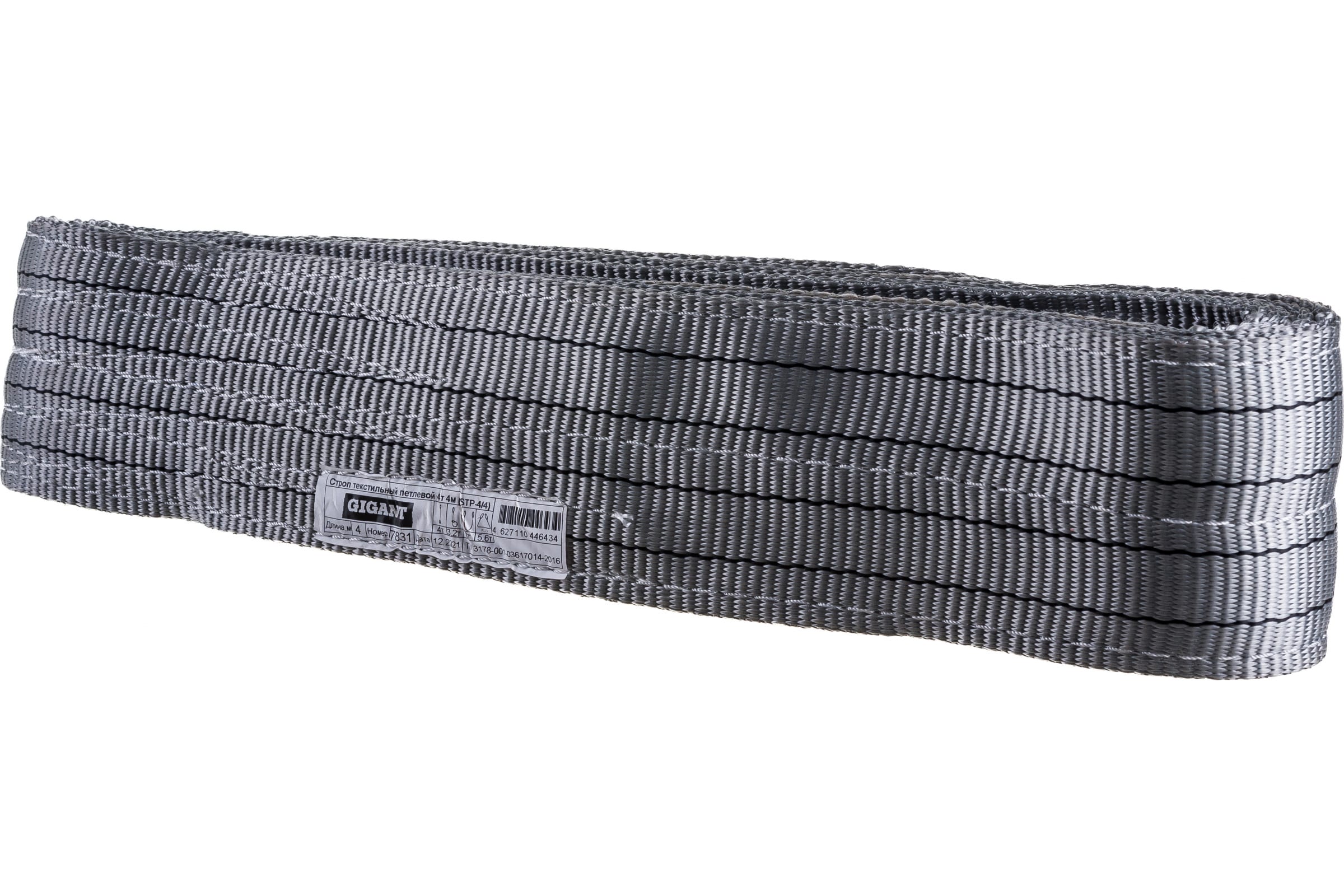 

Gigant Строп текстильные петлевые STP-4/4