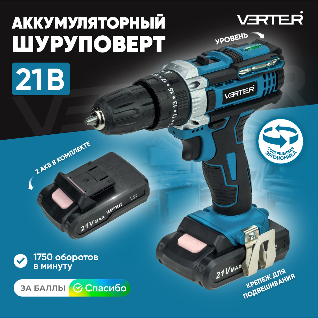 Шуруповерт Werker 814 18 Вольт Купить Валберис