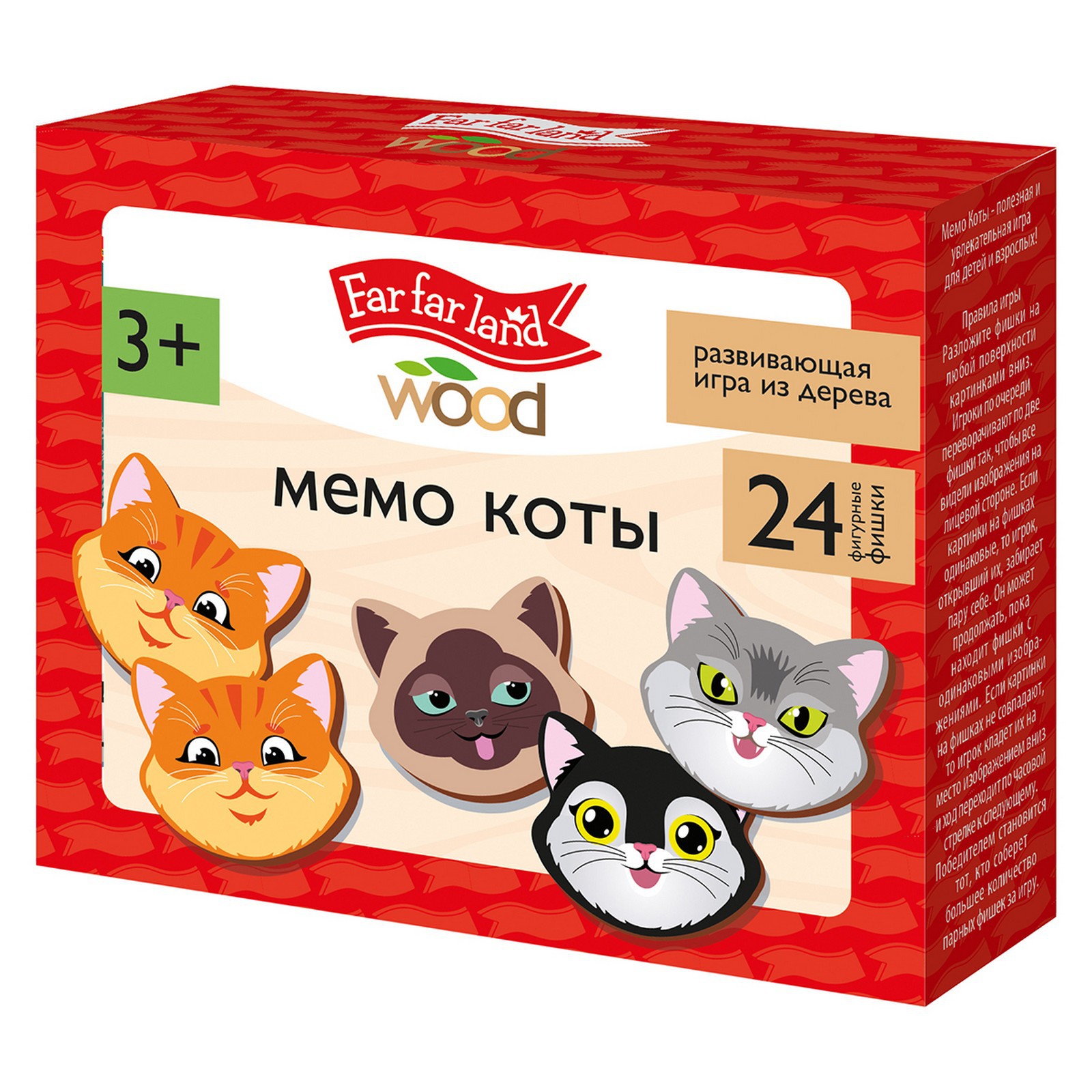 Игра настольная Десятое Королевство Мемо коты Far far land wood 24 фишки