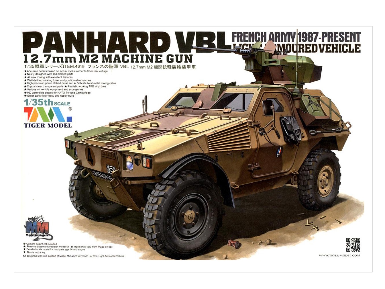 

4619 1/35 PANHARD VBL .50 MG