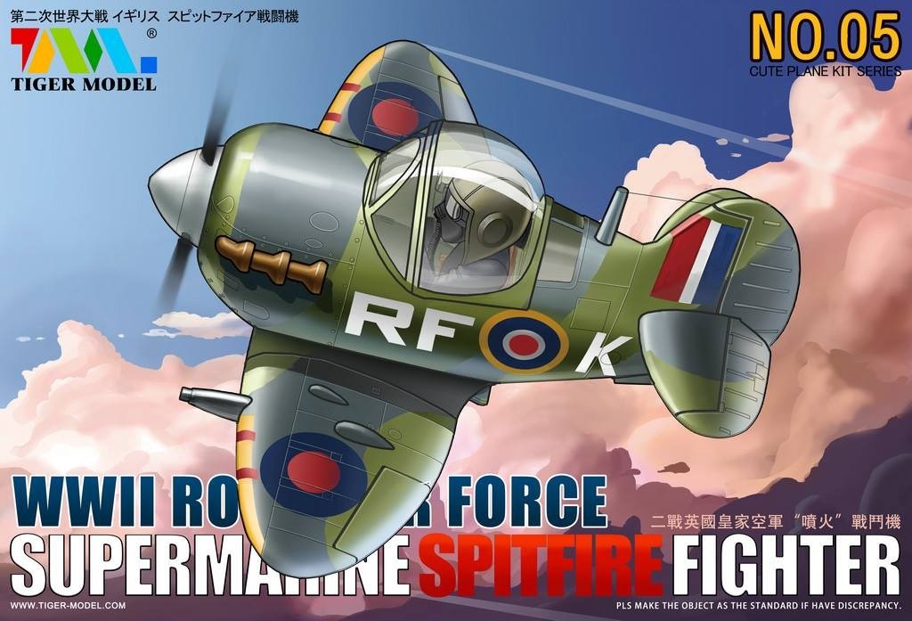 

105 Cute Supermarine Spitfire Fighter