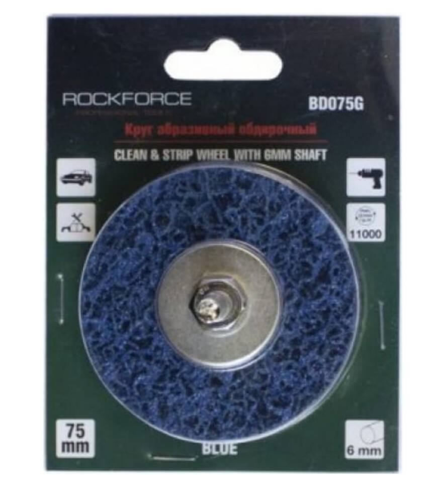 

Круг абразивный зачистной в блистере 75 мм для дрели Rockforce RF-BD075G