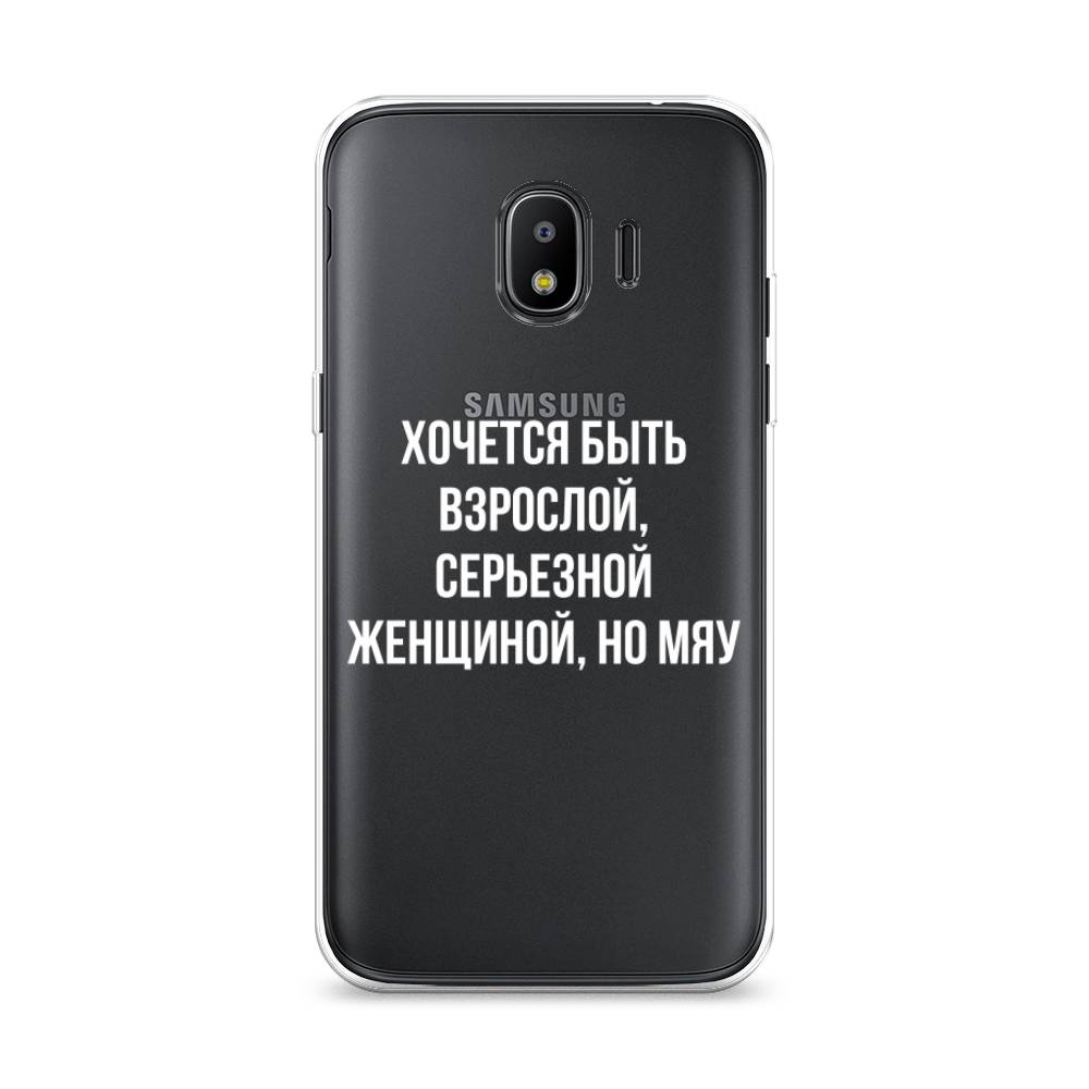 

Чехол Awog на Samsung Galaxy J2 2018 "Серьезная женщина", Серебристый, 25650-6