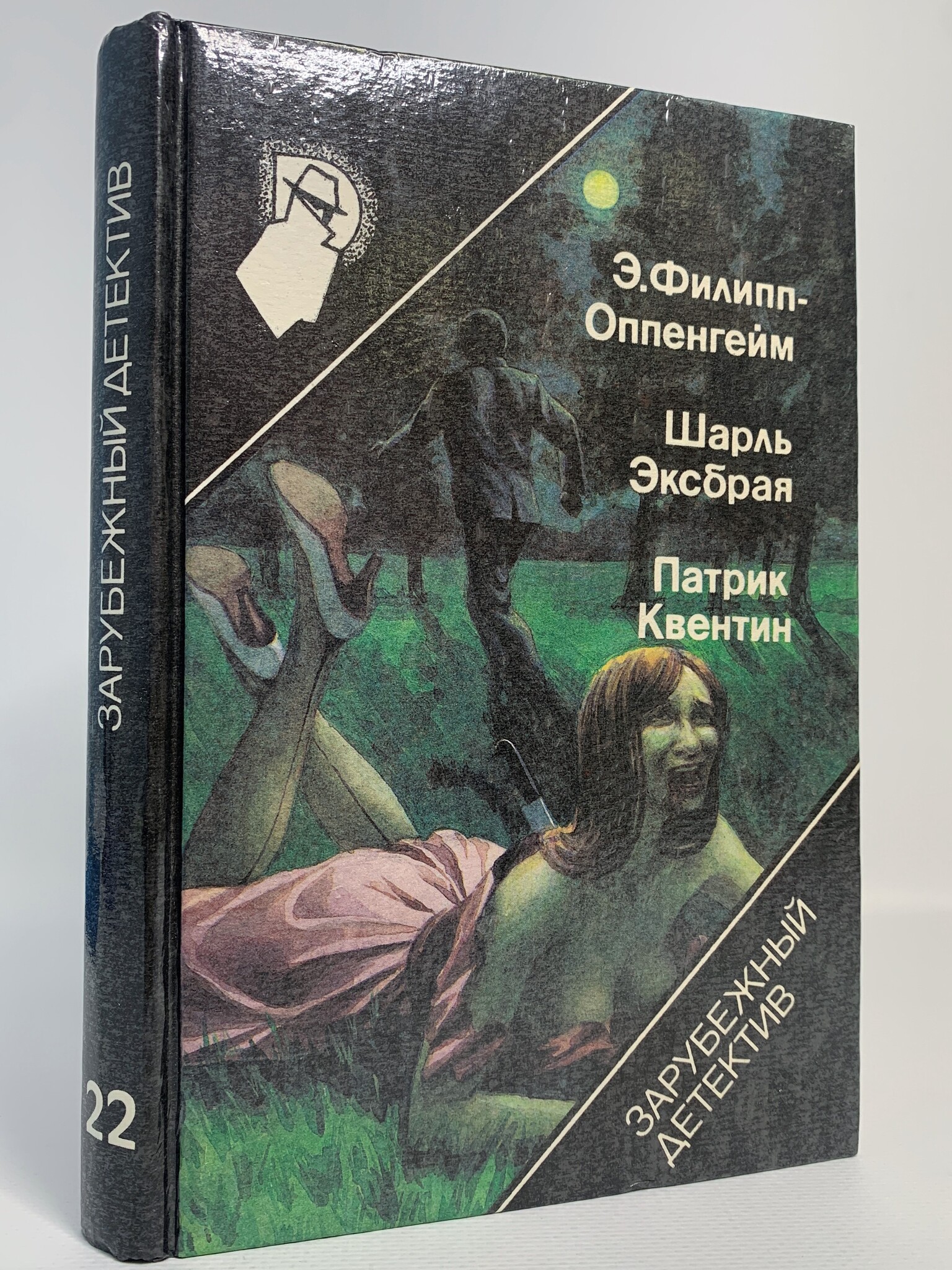 

Зарубежный детектив