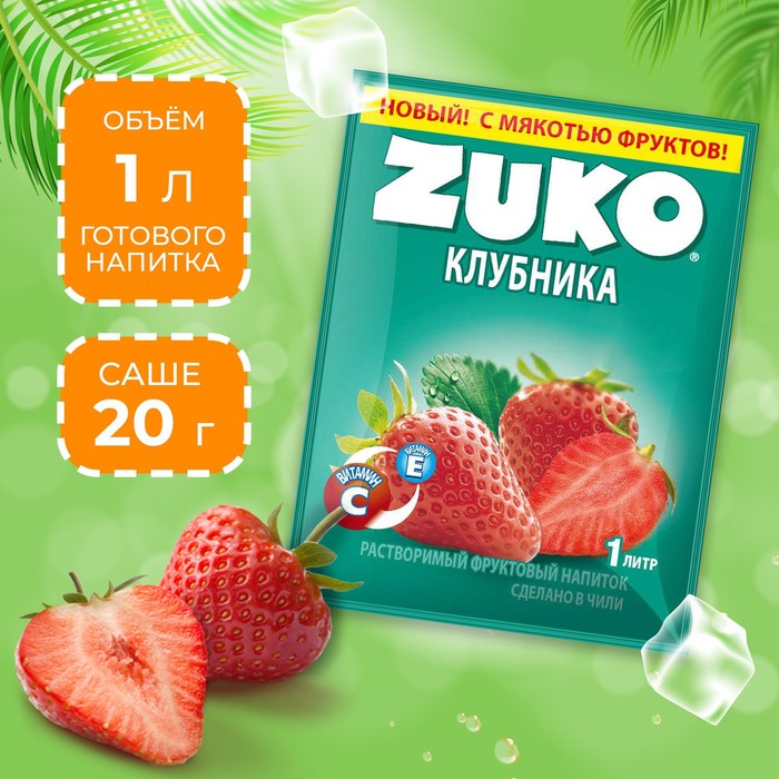 Растворимый напиток ZUKO Клубника, 20 г (2 шт.)