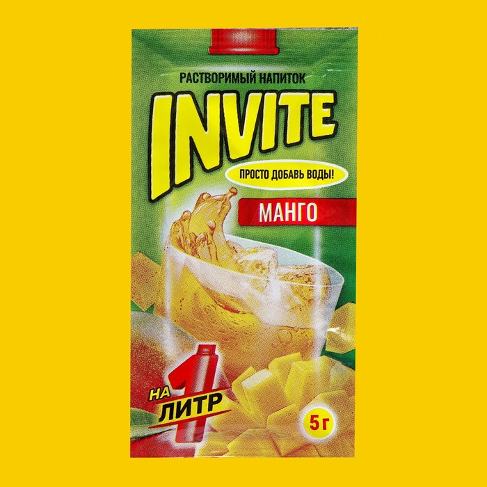 Растворимый напиток Invite Манго, 5 г (4 шт.)