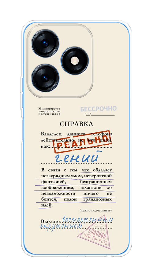 

Чехол на Tecno Spark 10/10C "Справка о гениальности", Розовый;синий;красный;черный, 303550-1