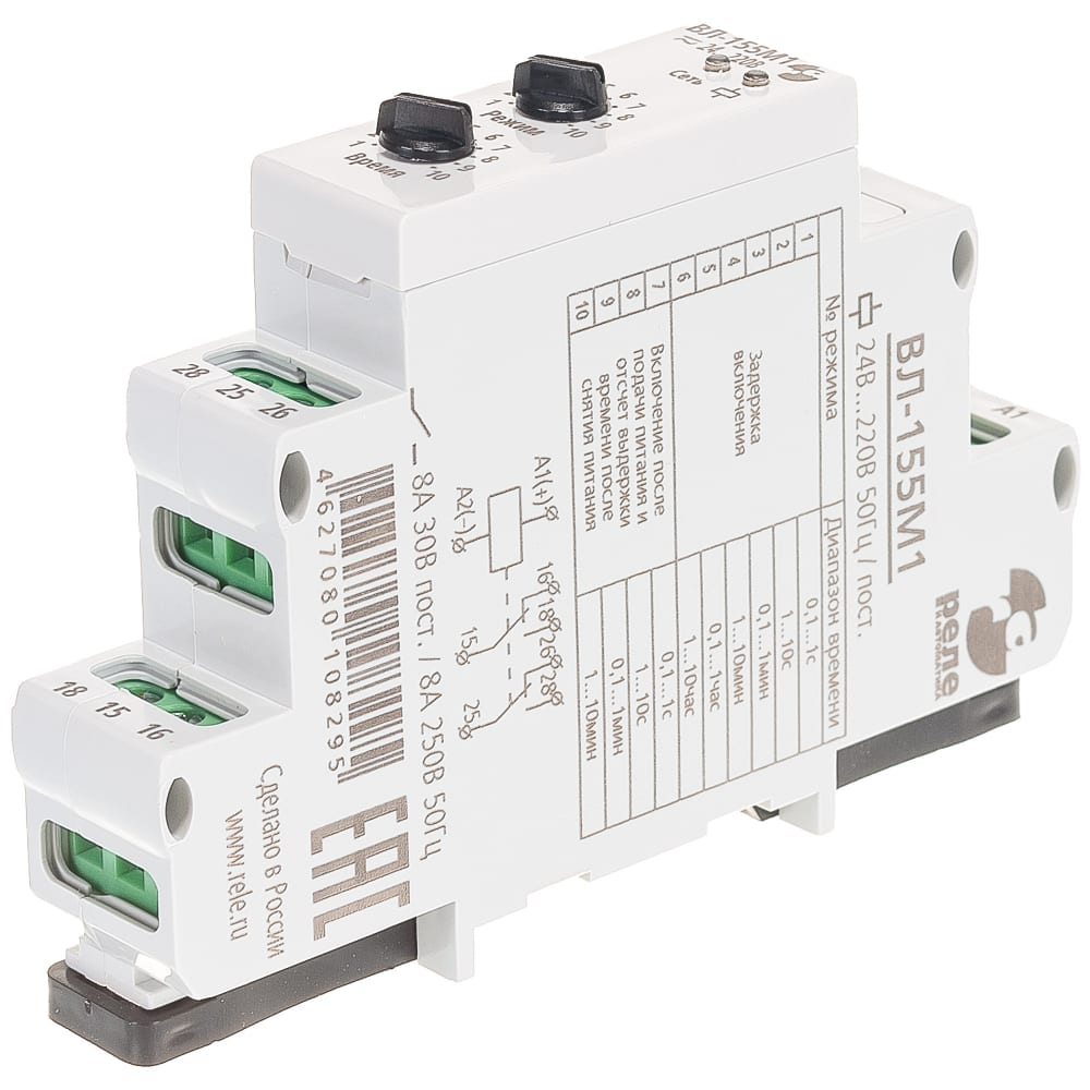 Реле времени Реле и Автоматика, ВЛ-155М1 0,1с-10мин, 24-220В, 50Гц, пост. A8223-80108295 реле времени реле и автоматика вл 155м1 0 1с 10мин 24 220в 50гц пост a8223 80108295