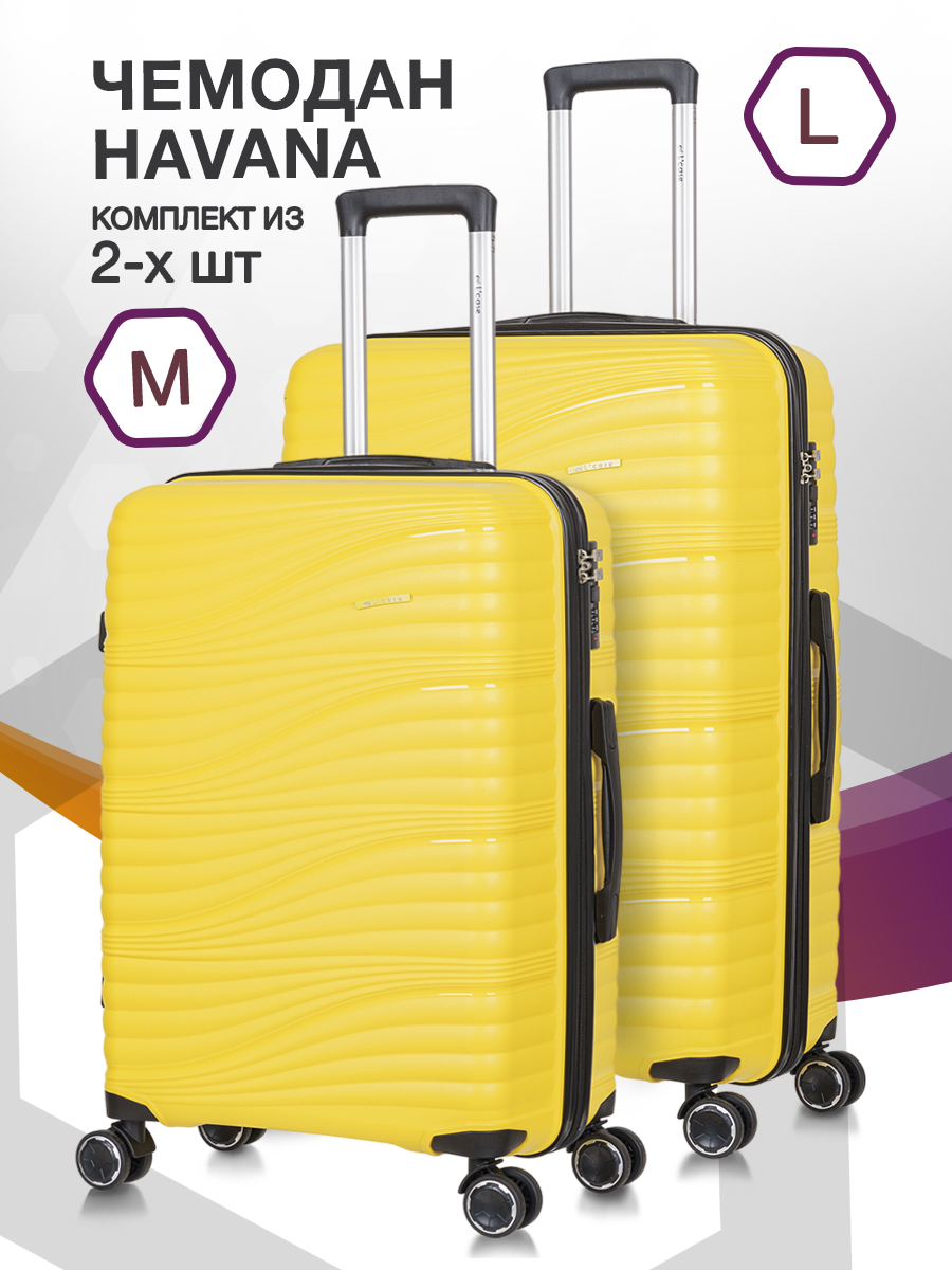 

Комплект чемоданов унисекс L'Case Havana желтый, M/L, Havana