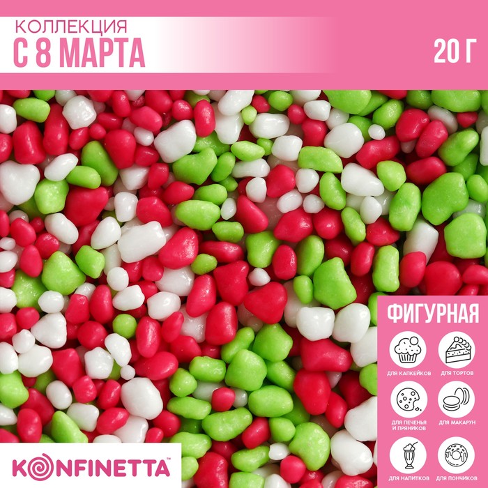 

Посыпка мягкая шоколадная «С 8 марта»: розовая, белая, зеленая, 20 гр (3 шт.)