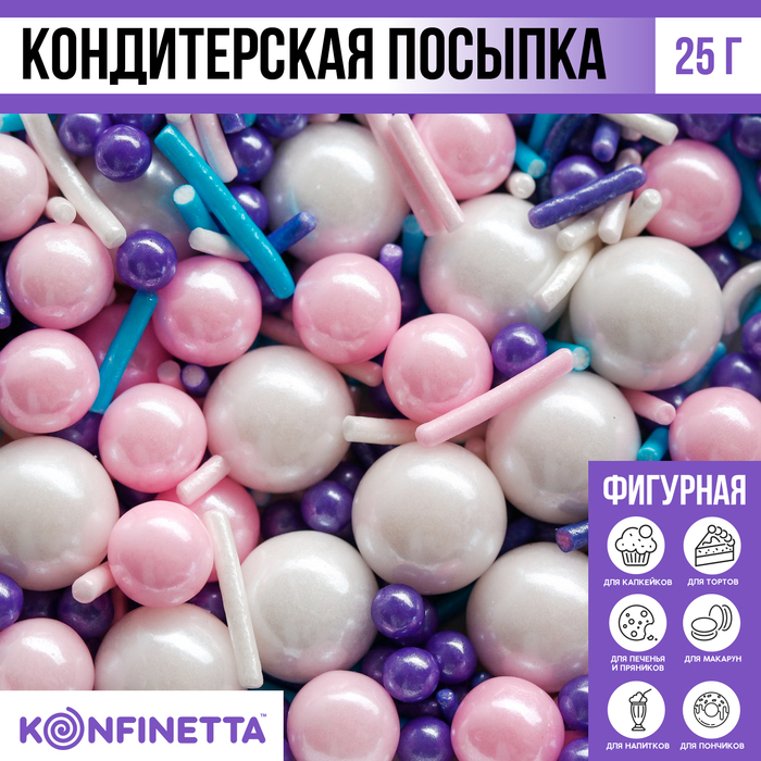 

Посыпка кондитерская фигурная: розовая, голубая, фиолетовая, 25 г.