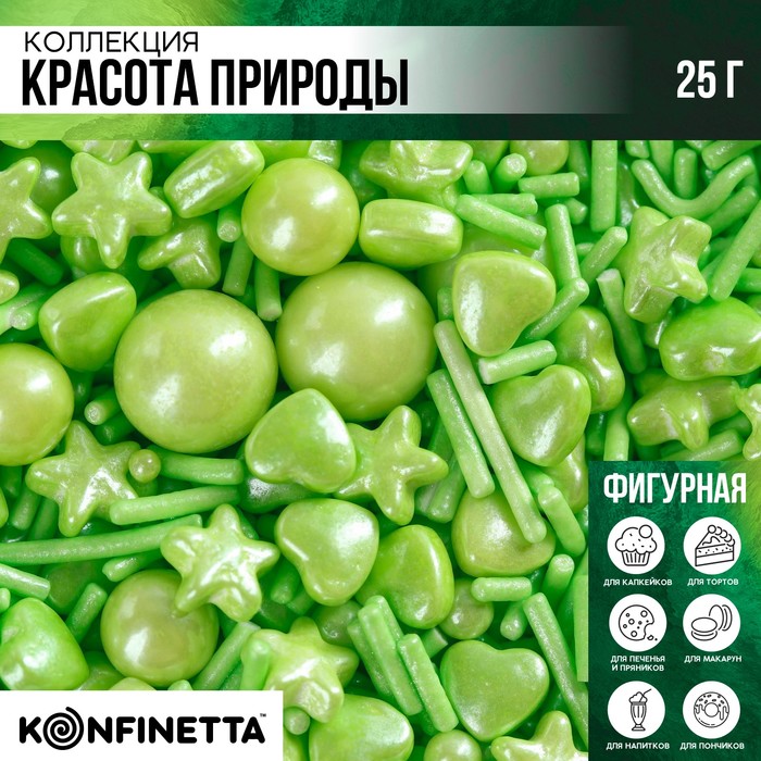 

Посыпка кондитерская фигурная «Звезды»: зеленая, 25 г.