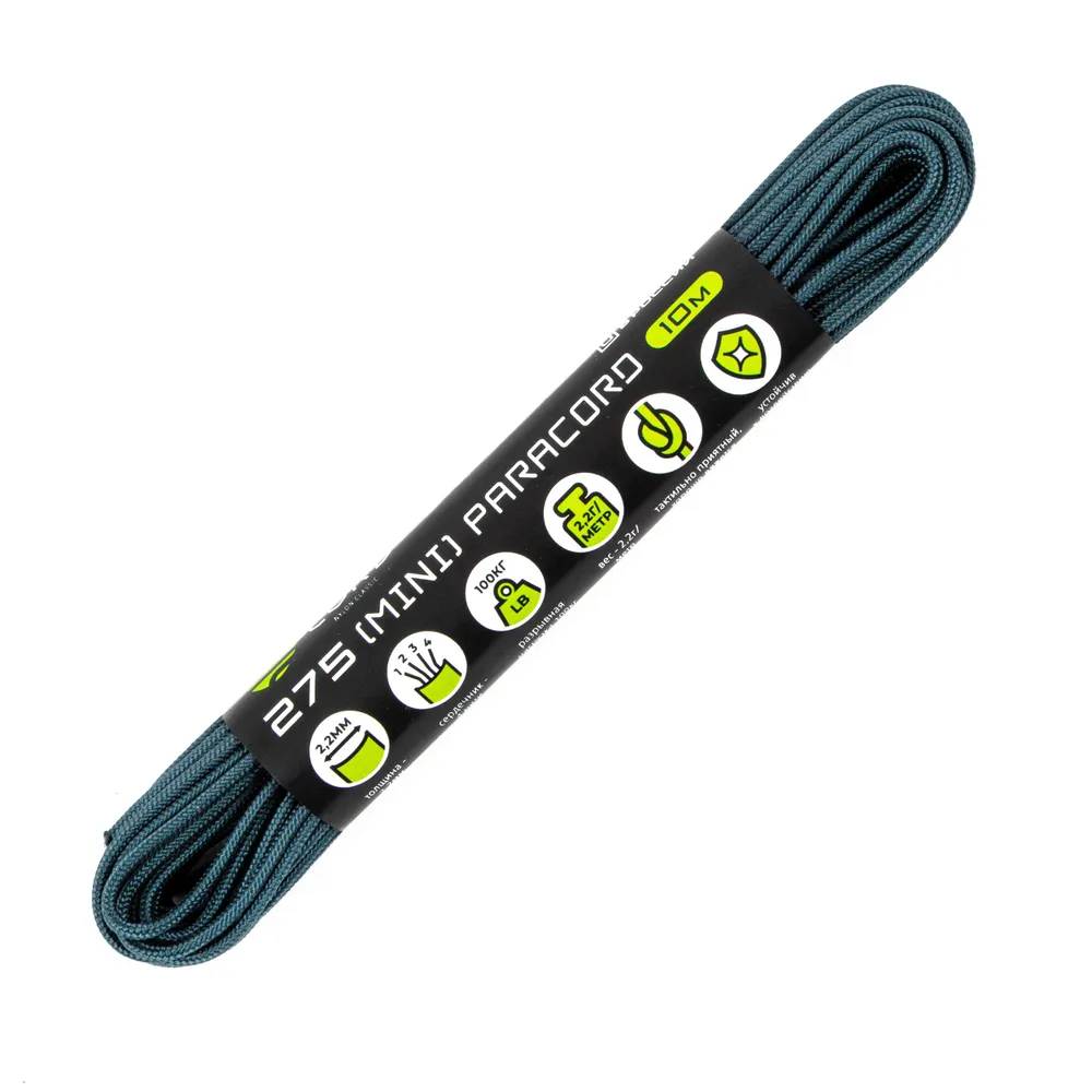 

Паракорд 275 CORD 10м (navy), Голубой, УТ-00055042