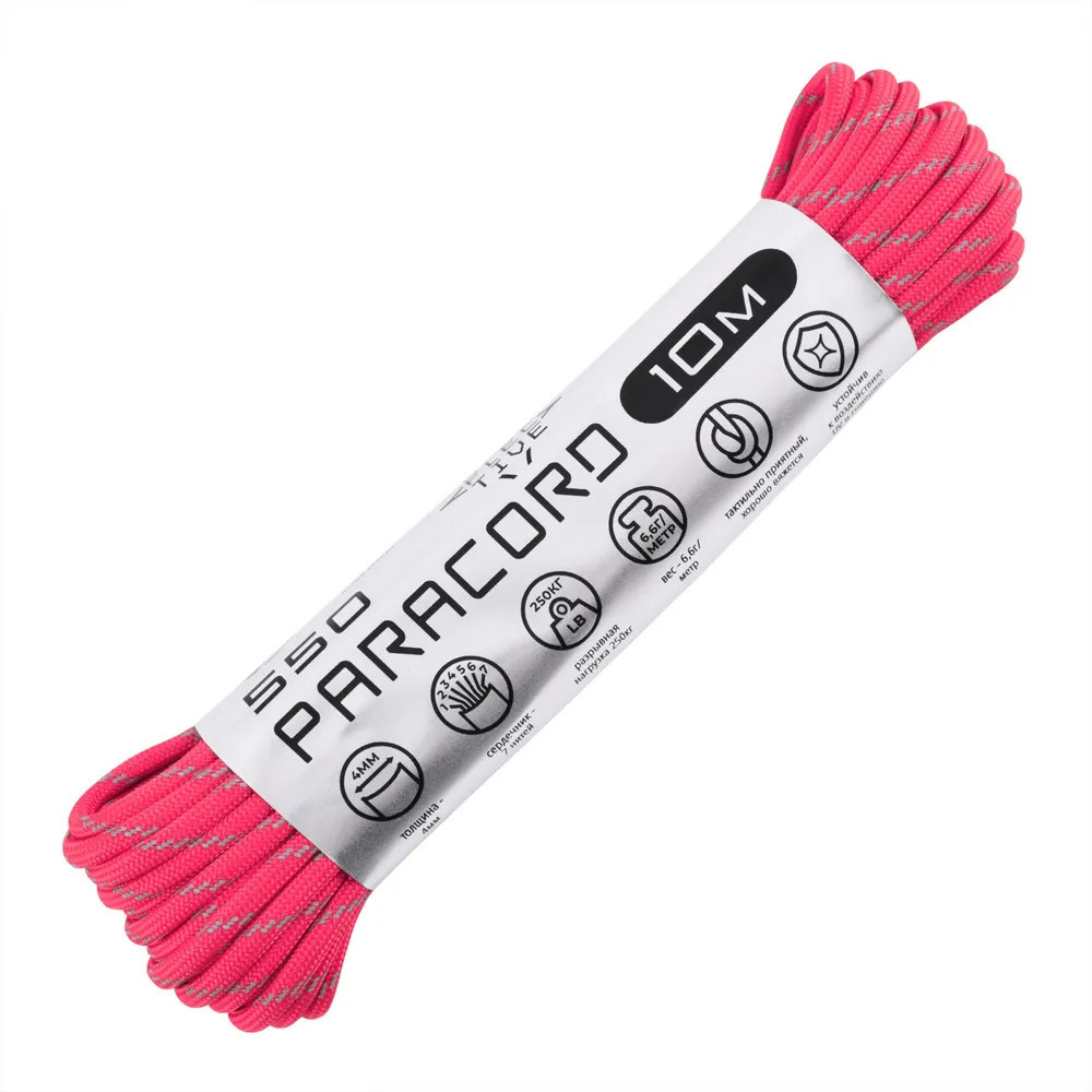 

Паракорд 550 Cord 10м световозвращающий (neon pink), Розовый