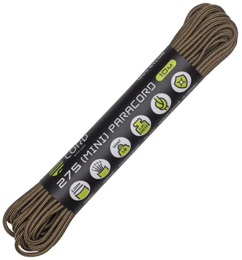 

Паракорд 275 CORD 10м световозвращающий (coyote), Коричневый