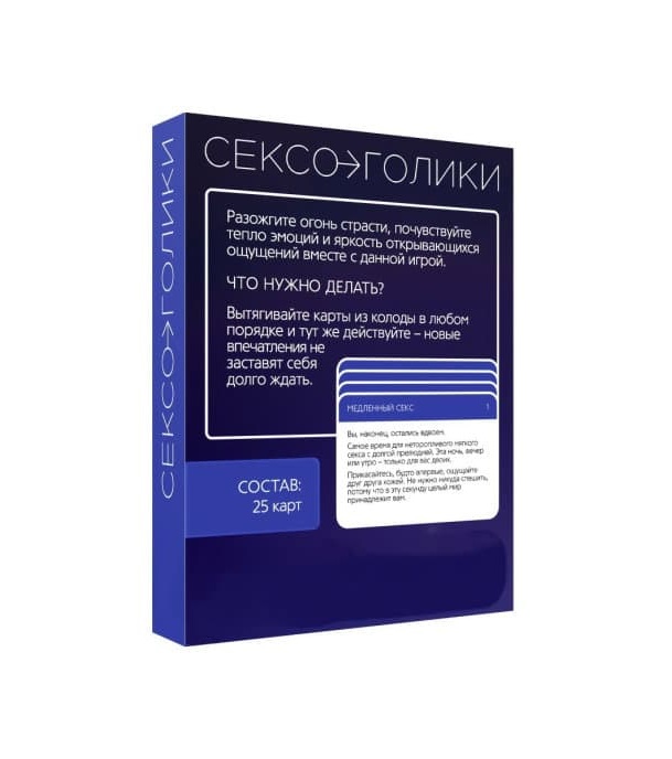 

Эротическая игра для двоих Сексоголики, Разноцветный, 293918785