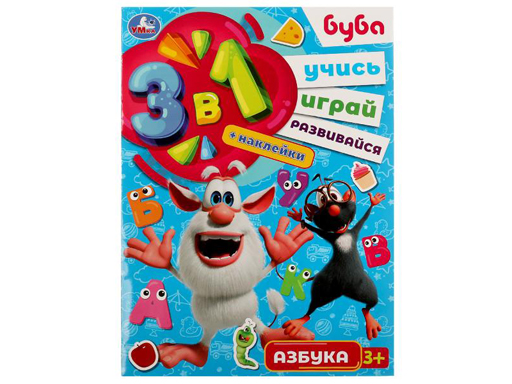 

335605 Азбука. Буба. Учись! Играй! Развивайся! 3 в1 + наклейки!.