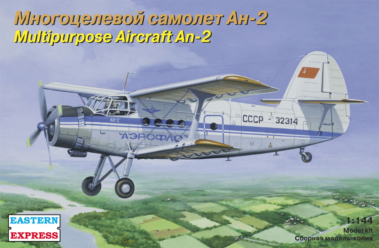 

ЕЕ14443 Многоцелевой самолет Ан-2 Аэрофлот