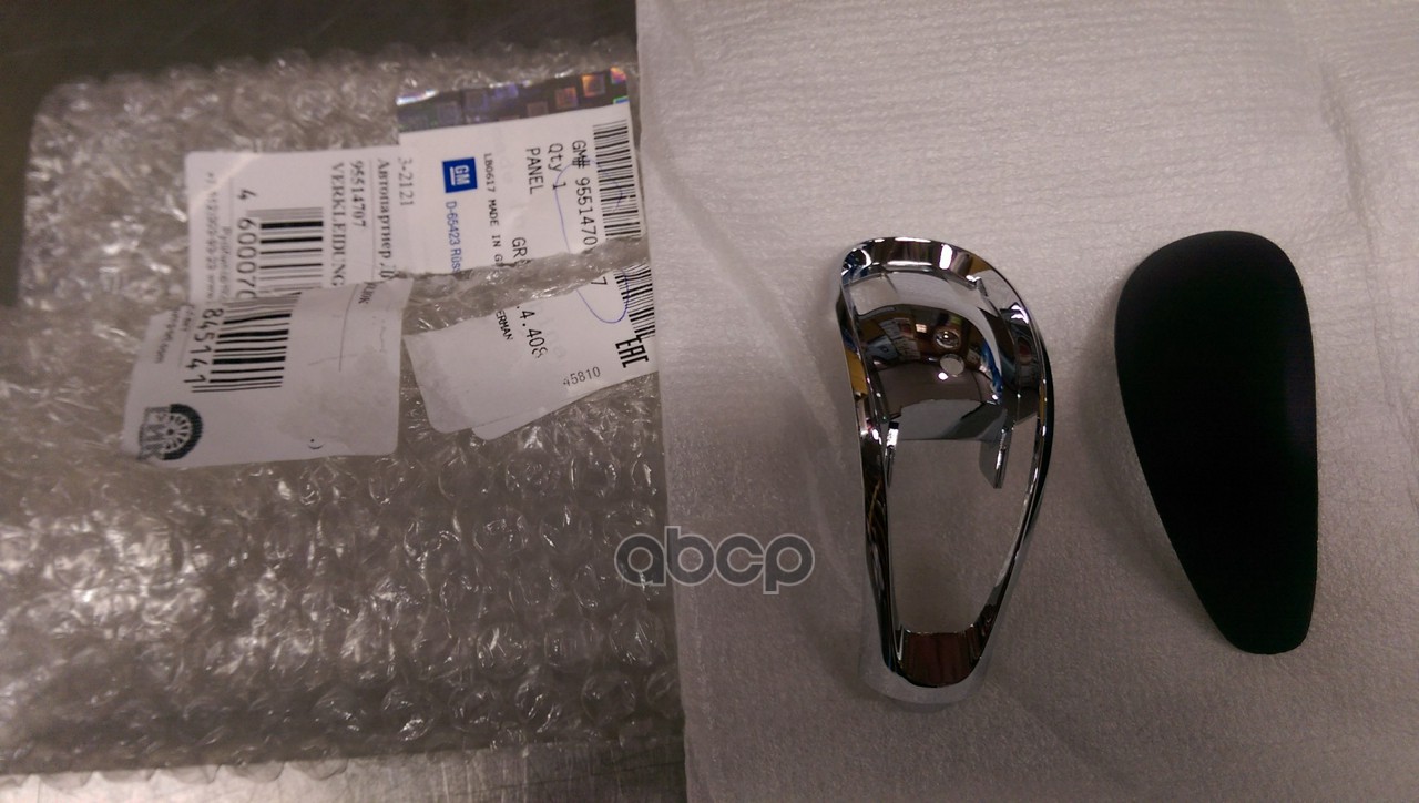 

General Motors 95514707 Крышка Рычага Кпп [Org]